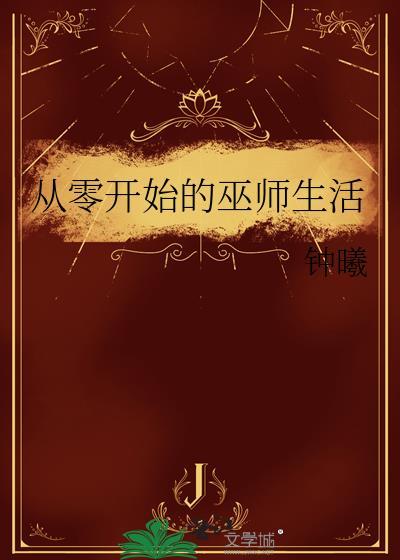 小寡妇老公死了