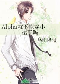 天生戏骨