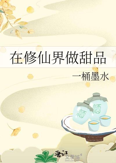 意中人和我挚友在一起了