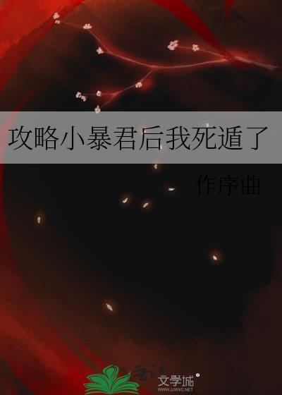 我能拉动大佬们的人生进度条