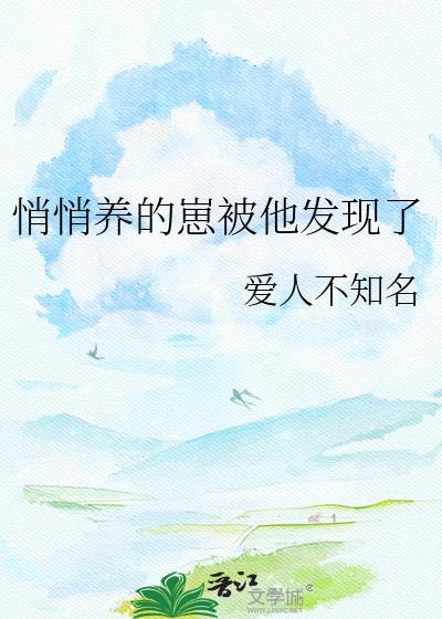 甩了死对头竹马后