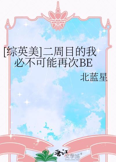 万次心动[娱乐圈]