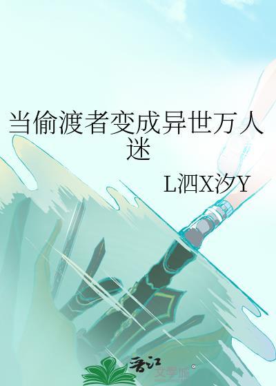 再婚abo