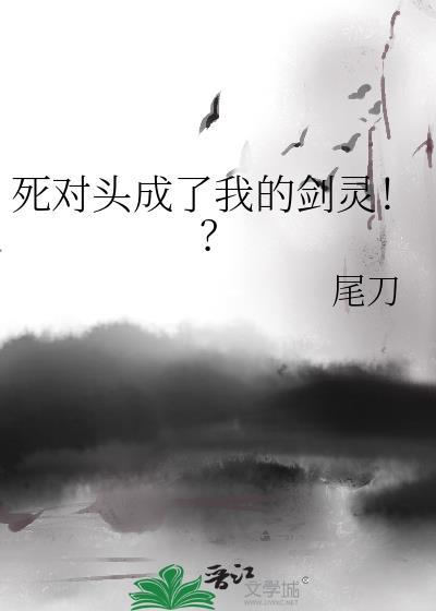 被村中一霸惦记上了!