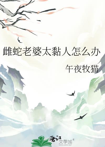 蛾儿雪柳
