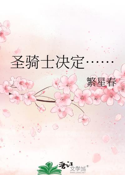 康熙幼儿园（清穿）