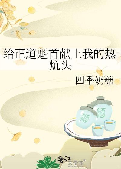 捡到落魄薄情前夫后