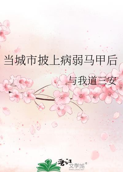 老实直男被绿茶疯狗缠上了
