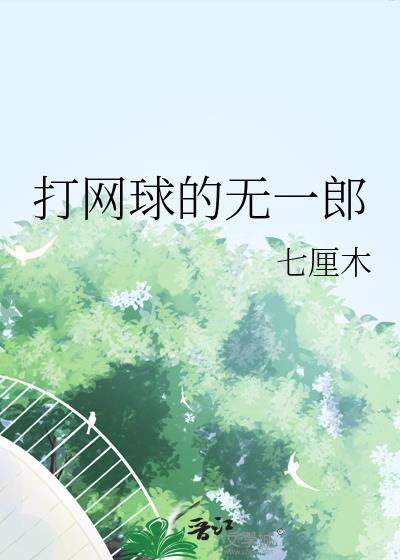 春生