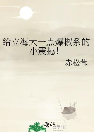 惊！修仙界天骄全员塌房！！