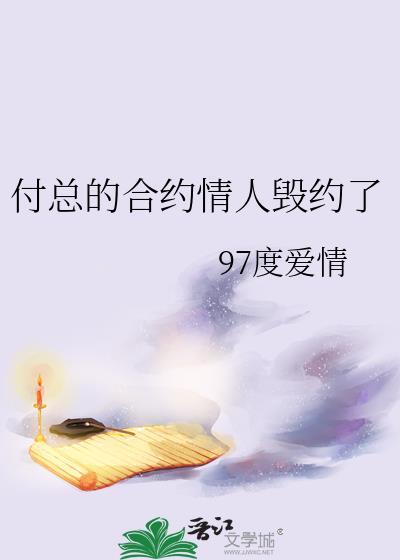 和顶流死对头隐婚后上恋综了