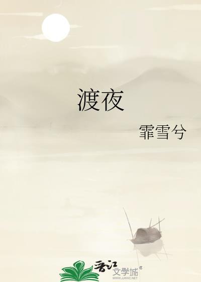 鸾凤明案（探案）