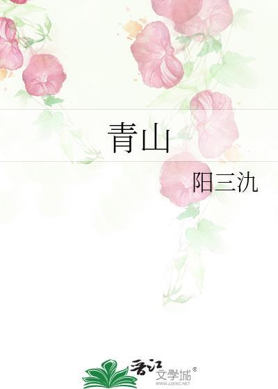 年代文漂亮作精高嫁日常