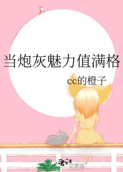 穿进年代文后要跟大佬退婚？