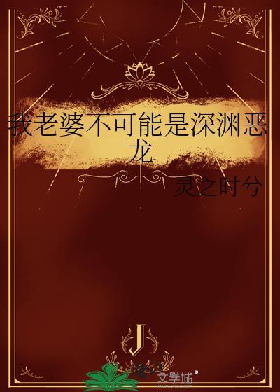 失忆后,和五条激情互演
