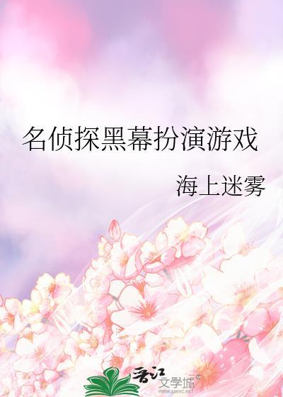 [综英美]我给韦恩当家庭医生