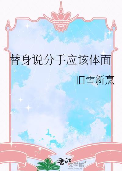 和死对头的恋爱指南