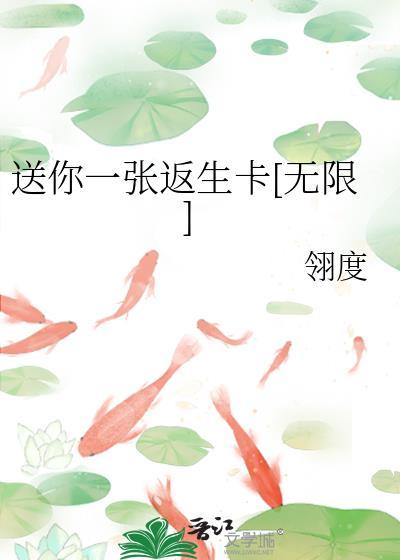 修仙大佬兼职抓鬼中