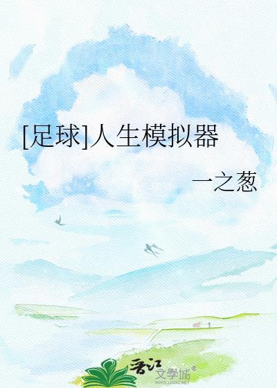 我那死而复生的未婚妻