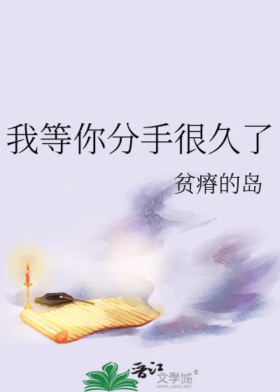 阴差阳错[先婚后爱]