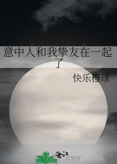 凉拌柠檬