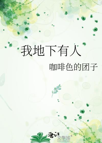 救命，婚后被裴先生撩疯了