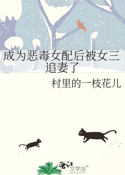 beta他不想再当替身了[星际]