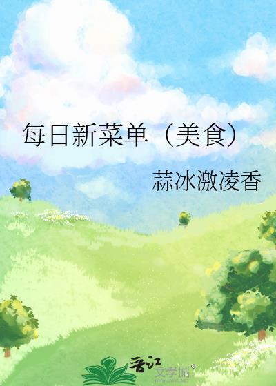 囚她