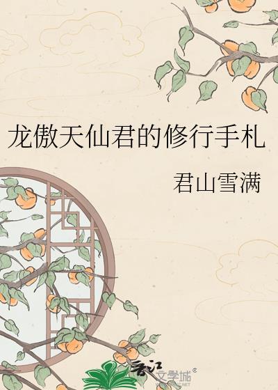 万一甚尔是柏拉图呢