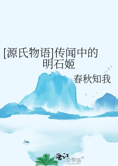盼冬天