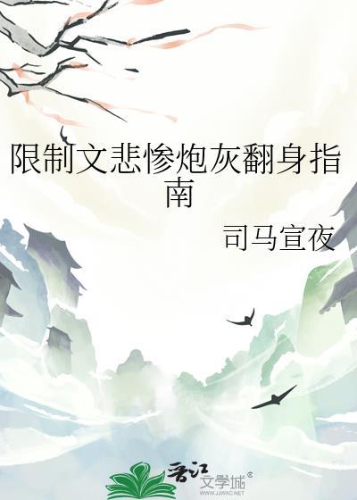 偏执皇帝的白月光已婚