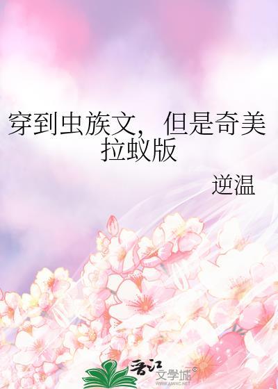 白日飞升