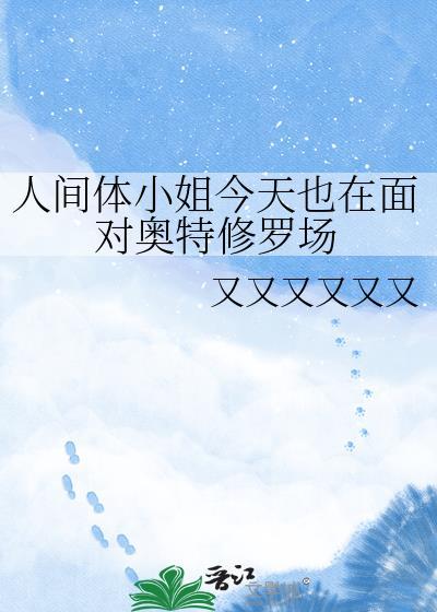 穿越七零之重获新生